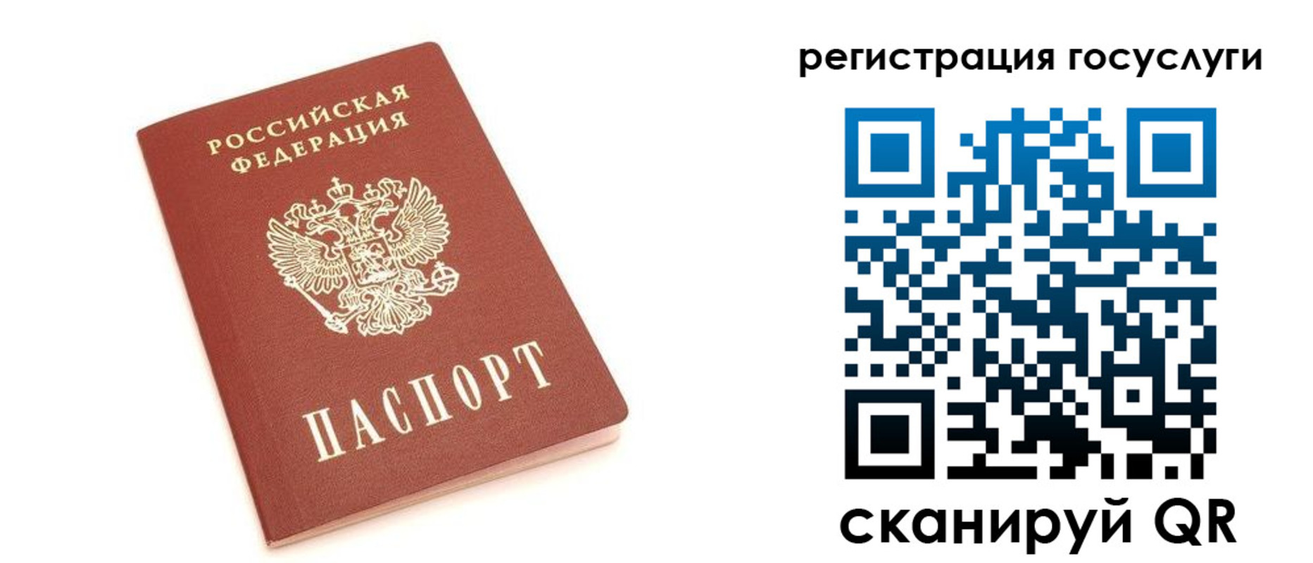 временная регистрация госуслуги в Тутаеве