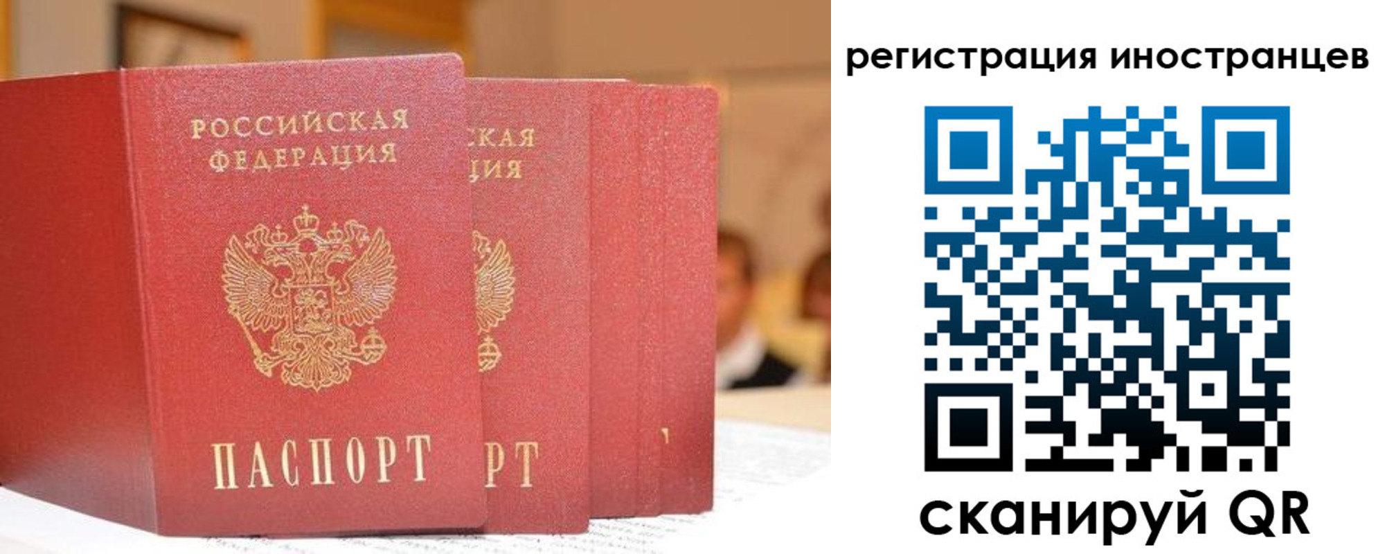 где прописаться в Тутаеве