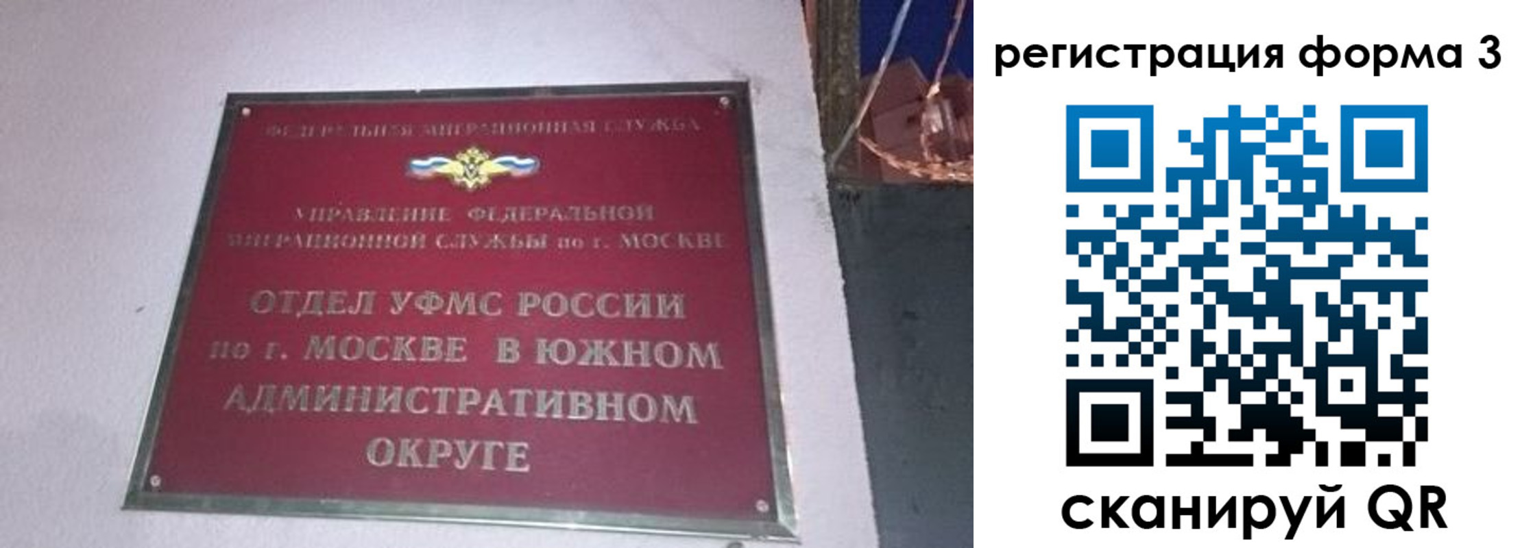 временная регистрация госуслуги в Тутаеве