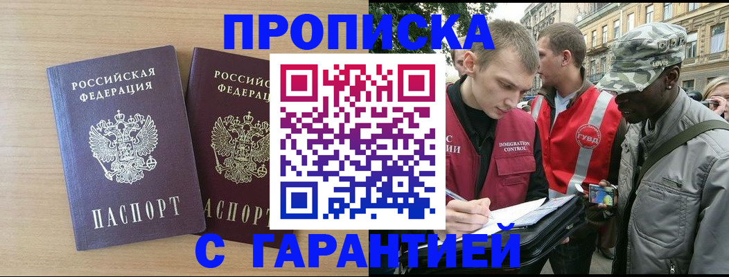 прописка для школы в Тутаеве