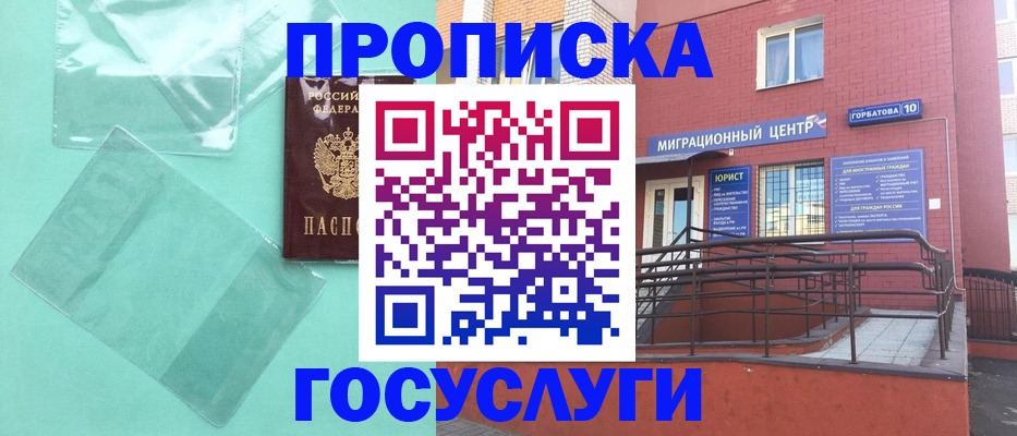 где прописаться в Тутаеве